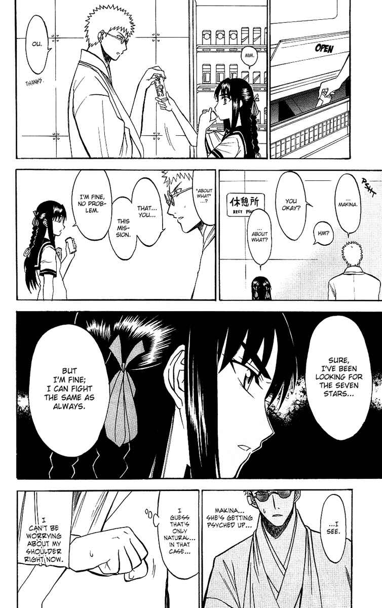Page 6 Chapter 8 Shikabane Hime