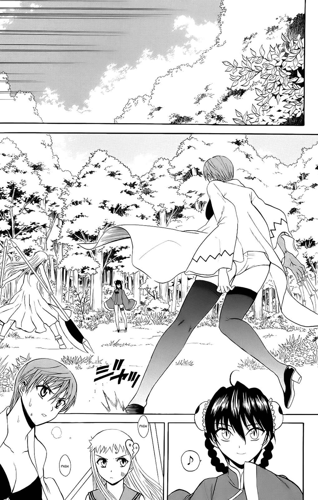 Page 15 Chapter 23 Shikabane Hime