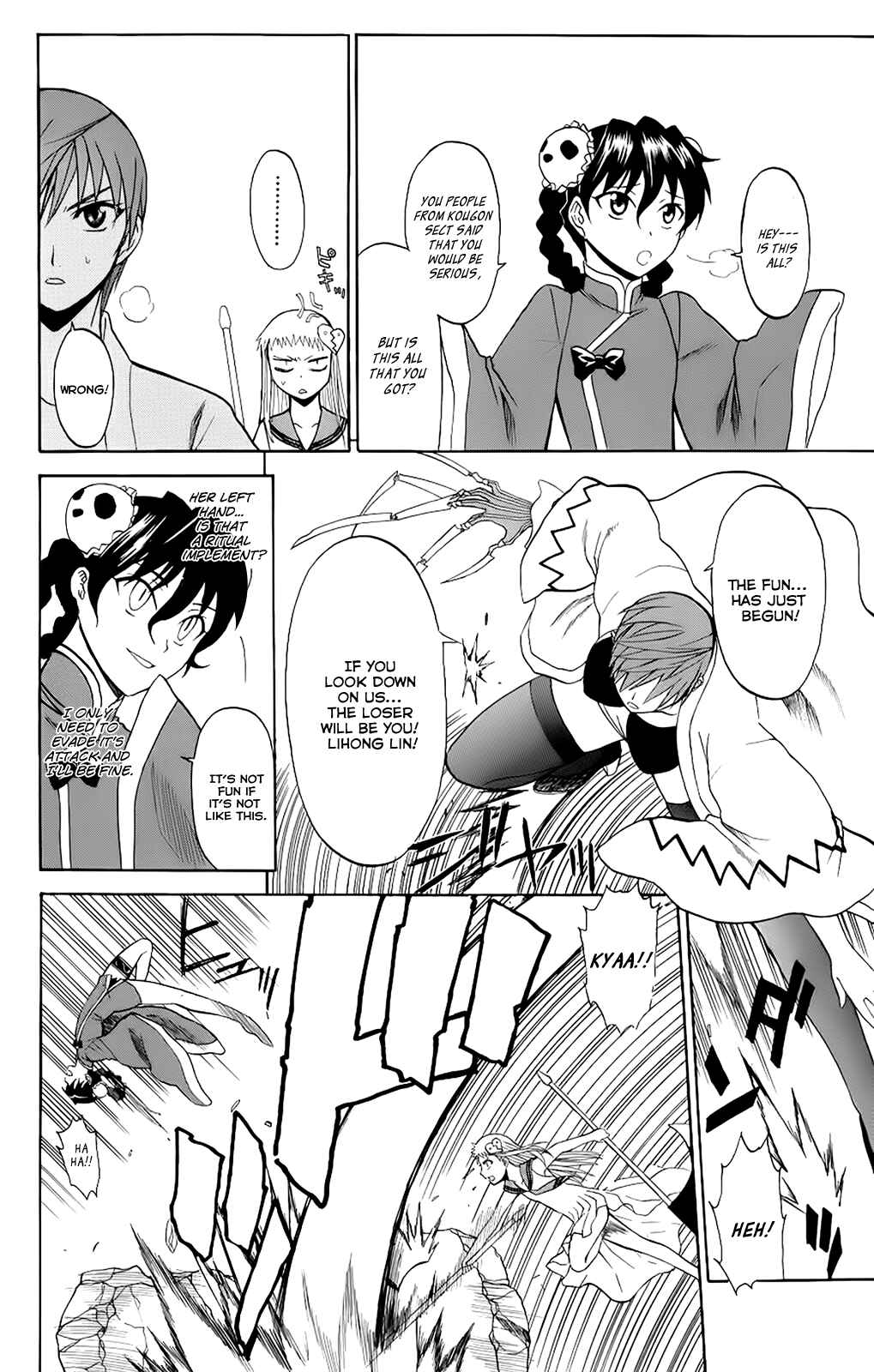 Page 16 Chapter 23 Shikabane Hime
