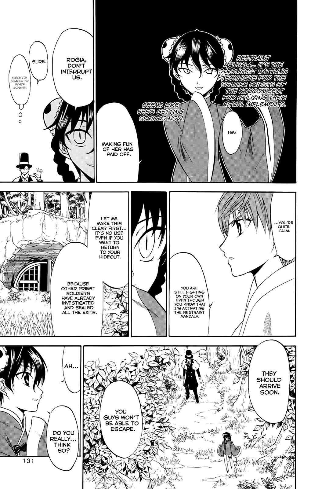 Page 21 Chapter 23 Shikabane Hime