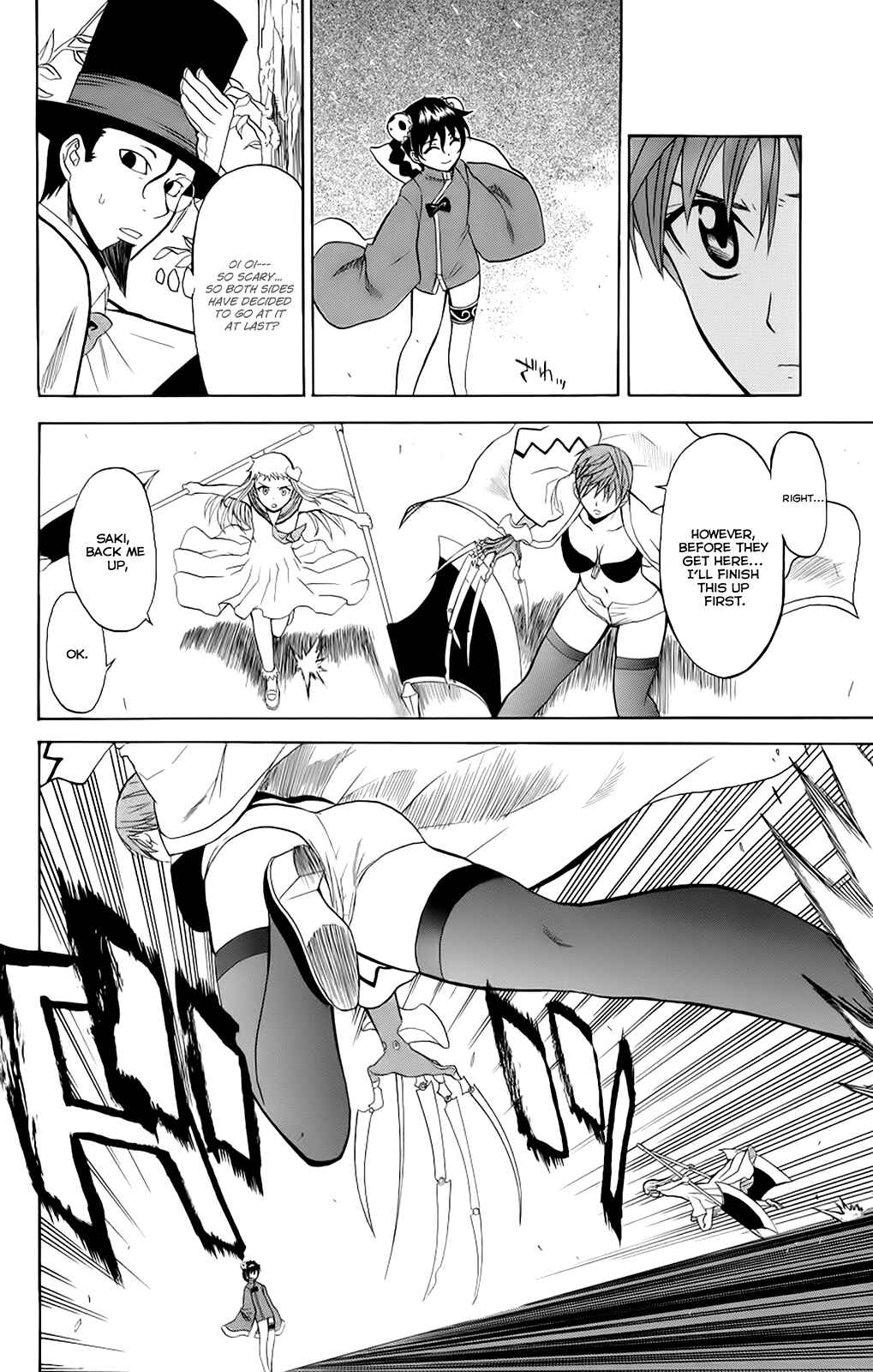 Page 22 Chapter 23 Shikabane Hime