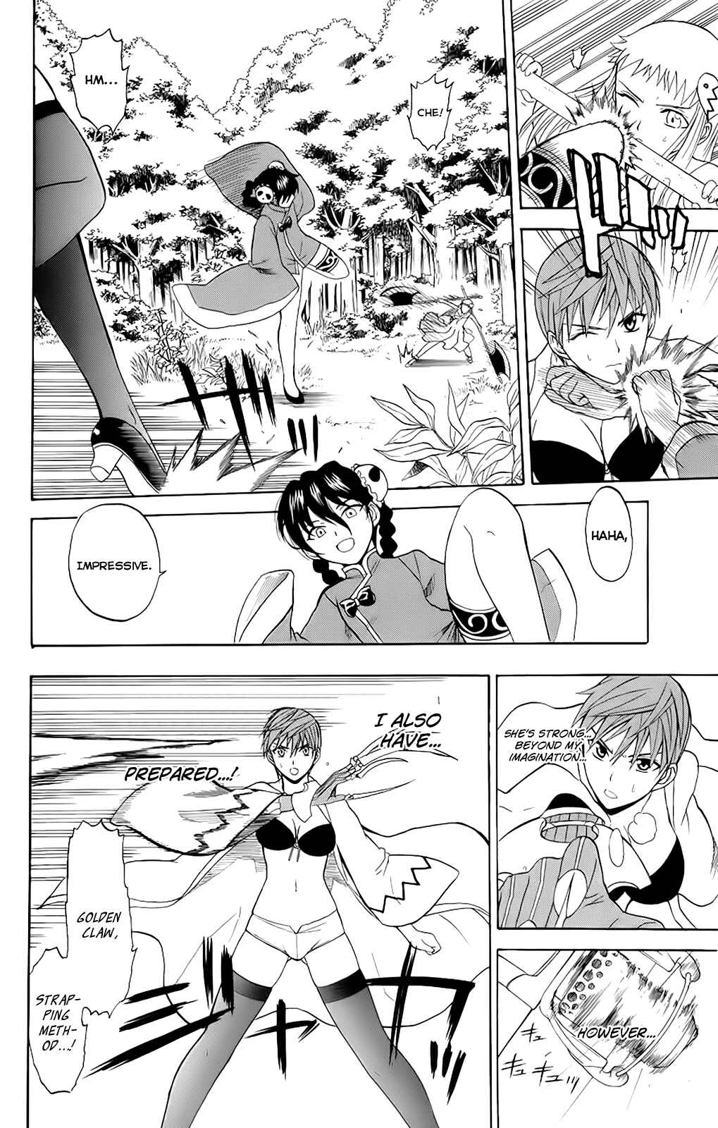 Page 24 Chapter 23 Shikabane Hime