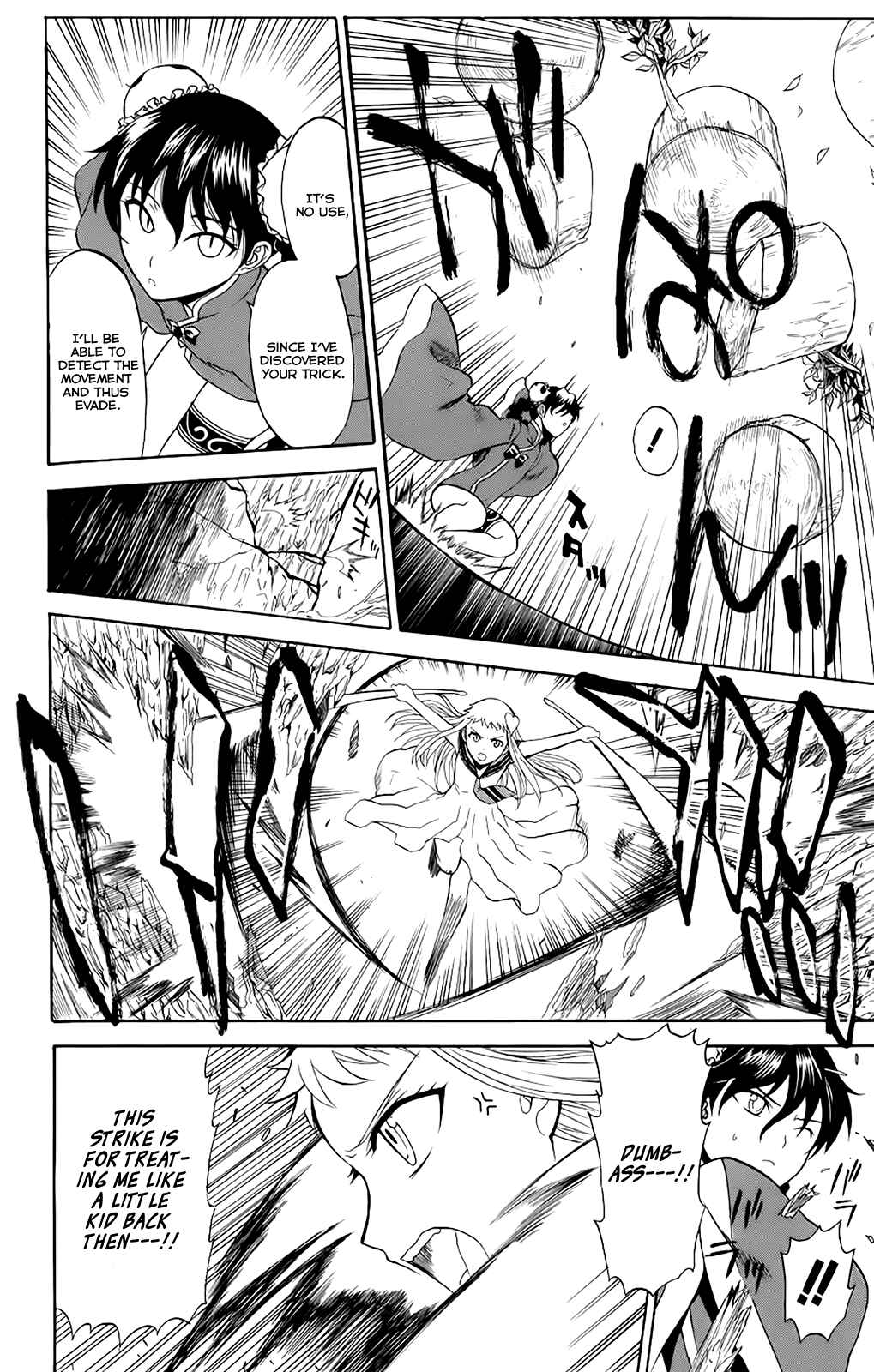 Page 28 Chapter 23 Shikabane Hime