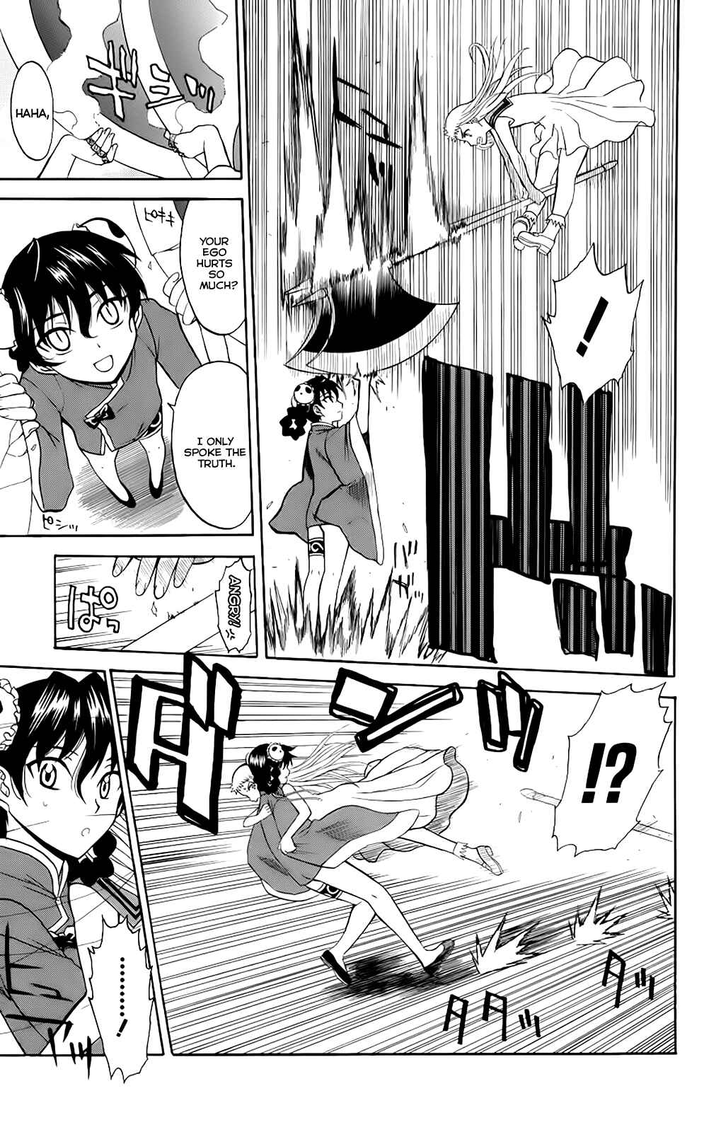 Page 29 Chapter 23 Shikabane Hime