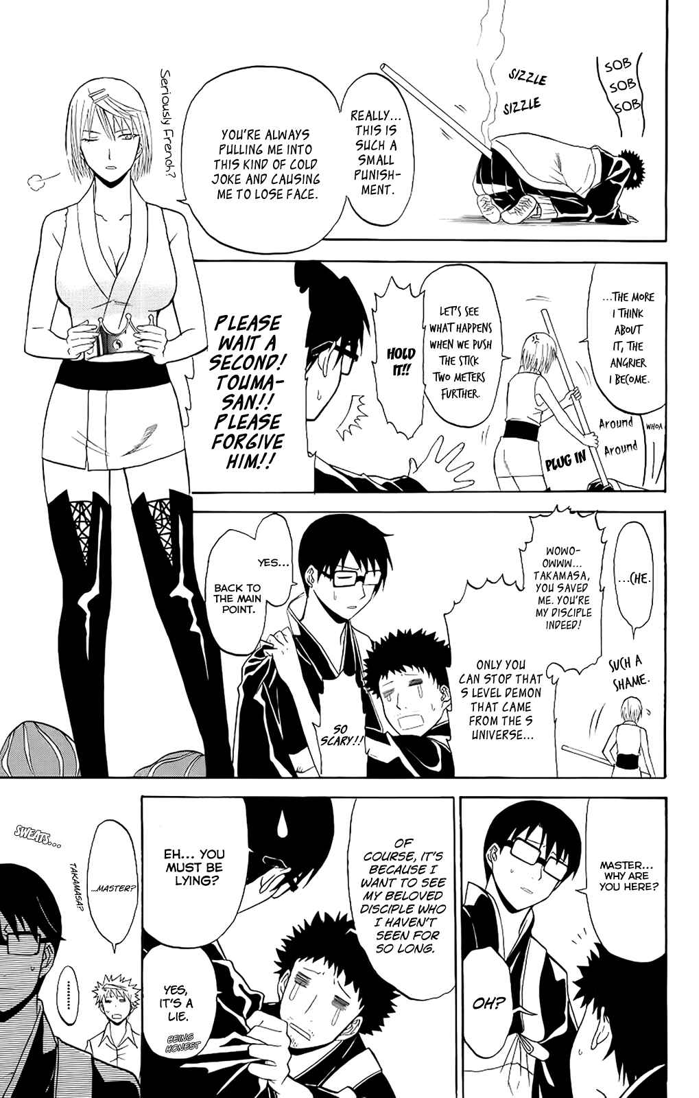 Page 3 Chapter 23 Shikabane Hime
