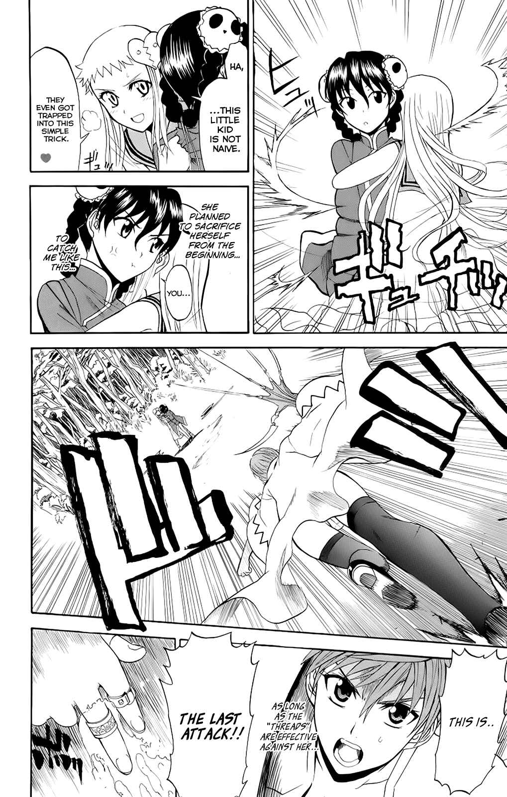 Page 30 Chapter 23 Shikabane Hime