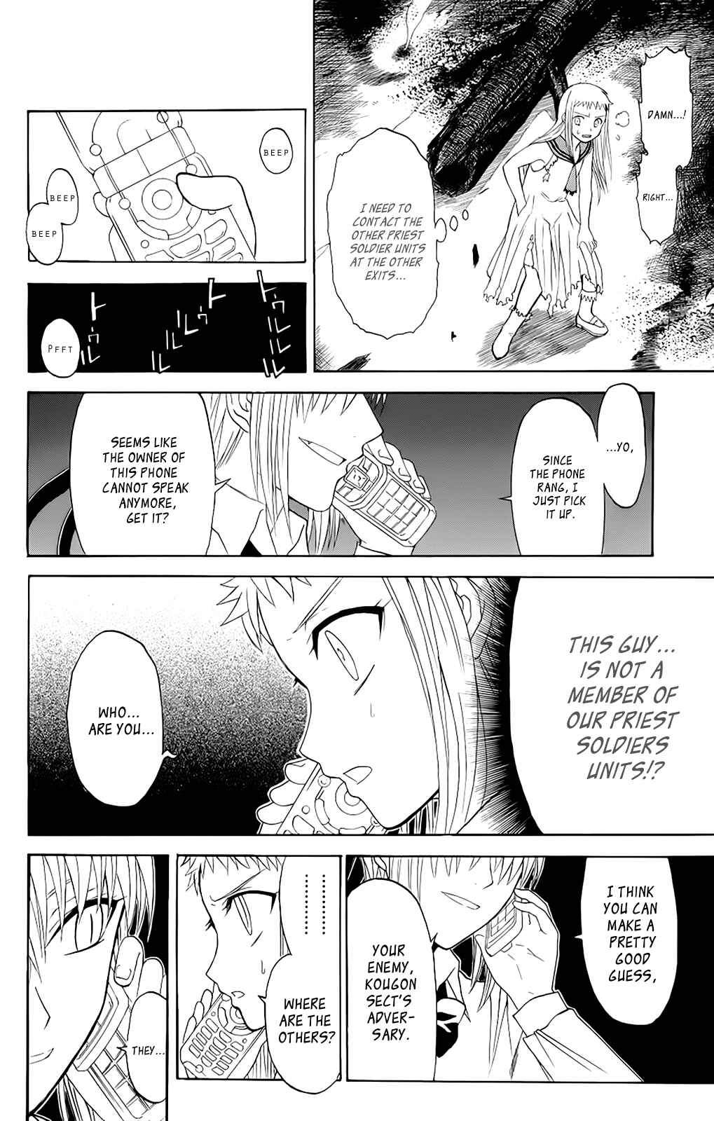 Page 40 Chapter 23 Shikabane Hime
