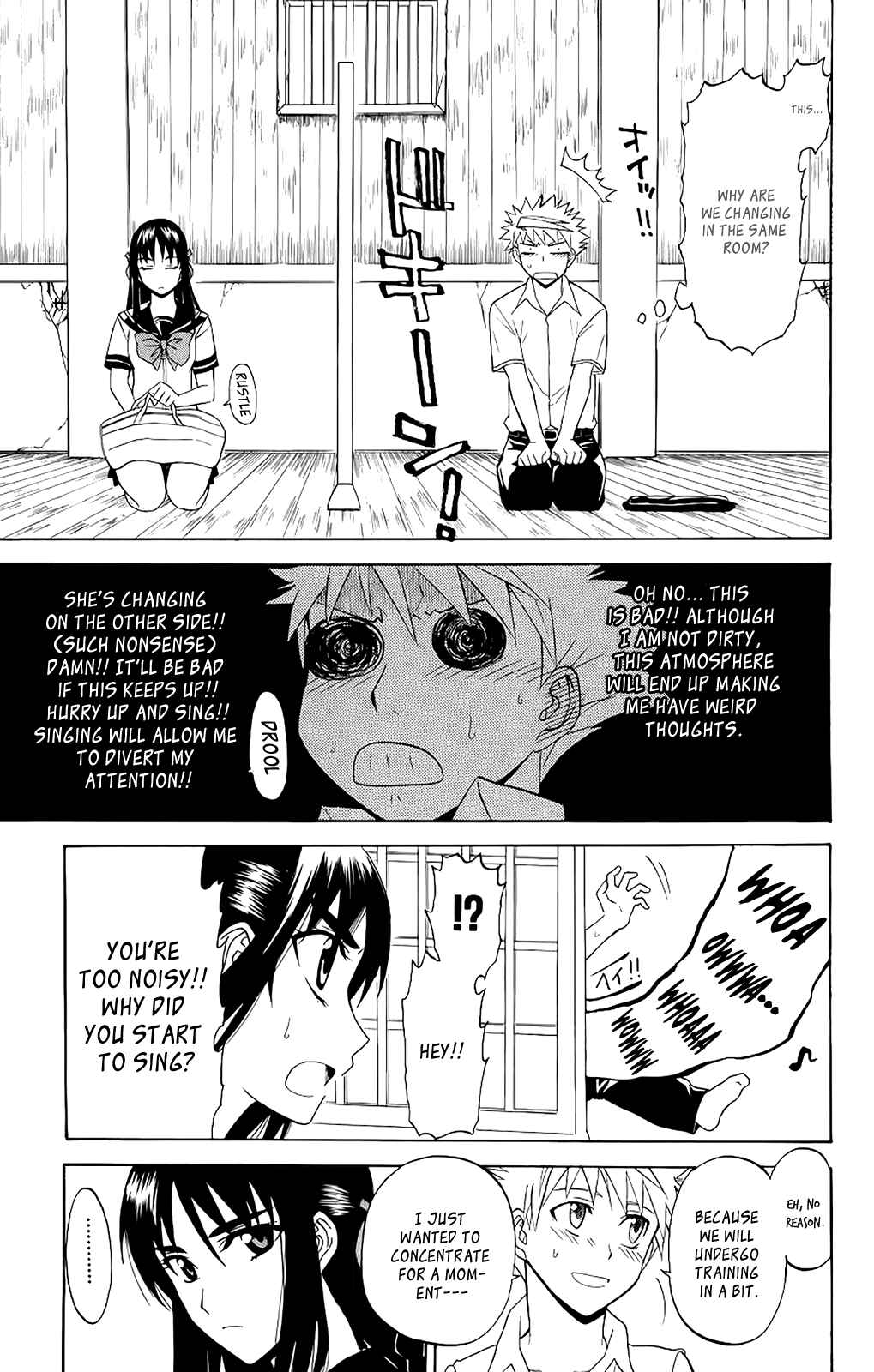 Page 9 Chapter 23 Shikabane Hime