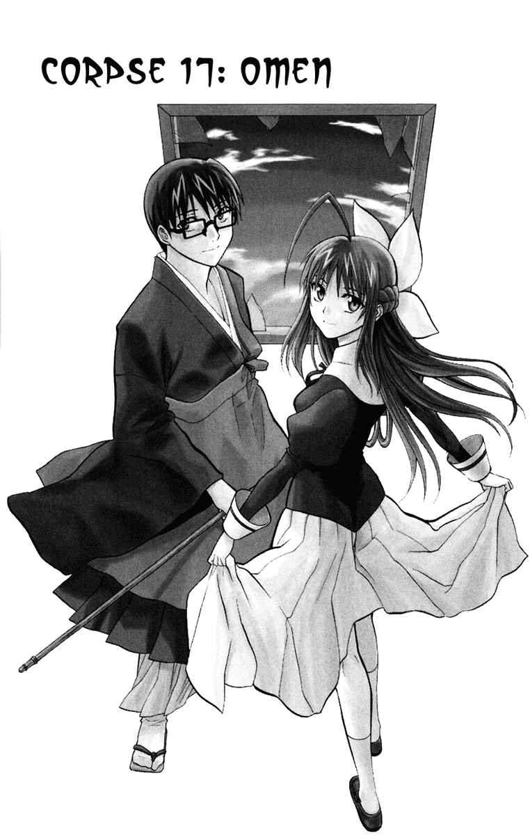 Page 1 Chapter 17 Shikabane Hime