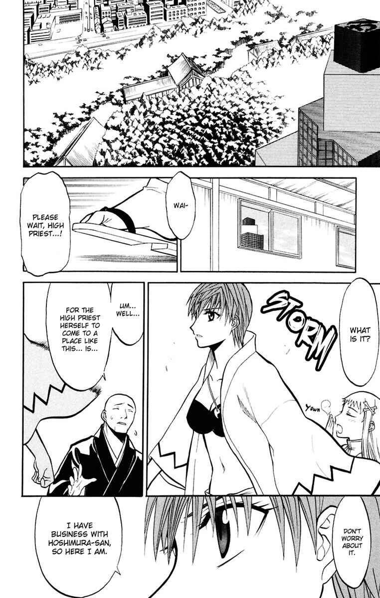 Page 10 Chapter 17 Shikabane Hime