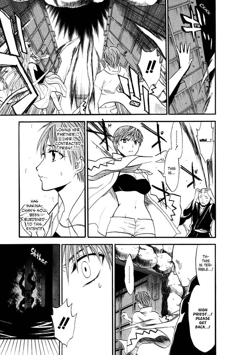 Page 13 Chapter 17 Shikabane Hime