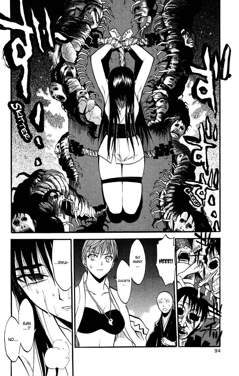 Page 14 Chapter 17 Shikabane Hime