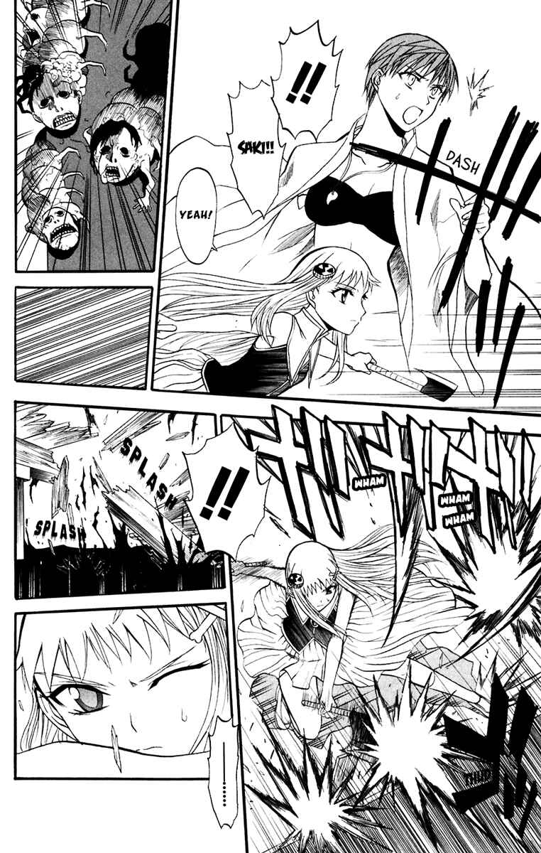 Page 16 Chapter 17 Shikabane Hime