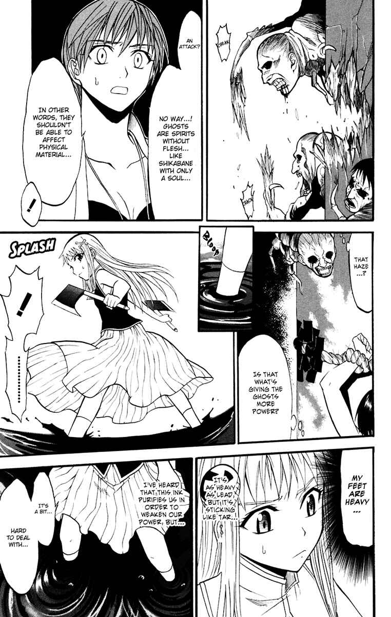 Page 17 Chapter 17 Shikabane Hime