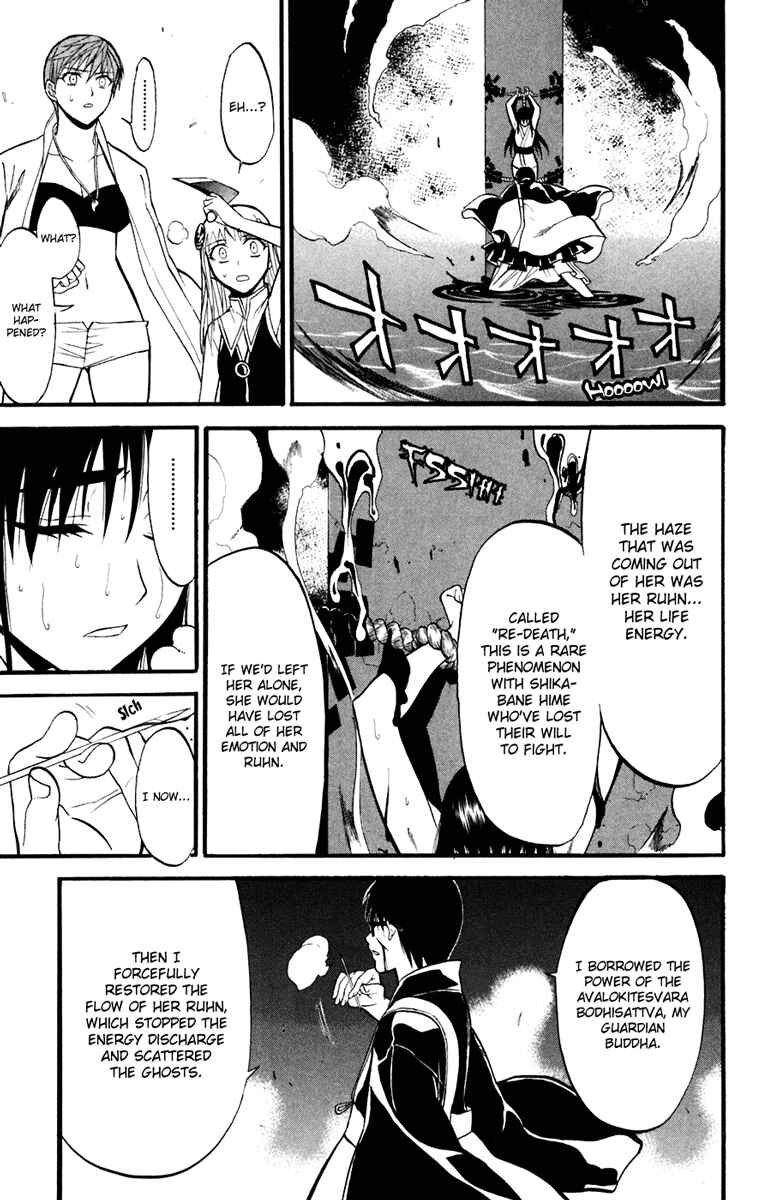 Page 25 Chapter 17 Shikabane Hime