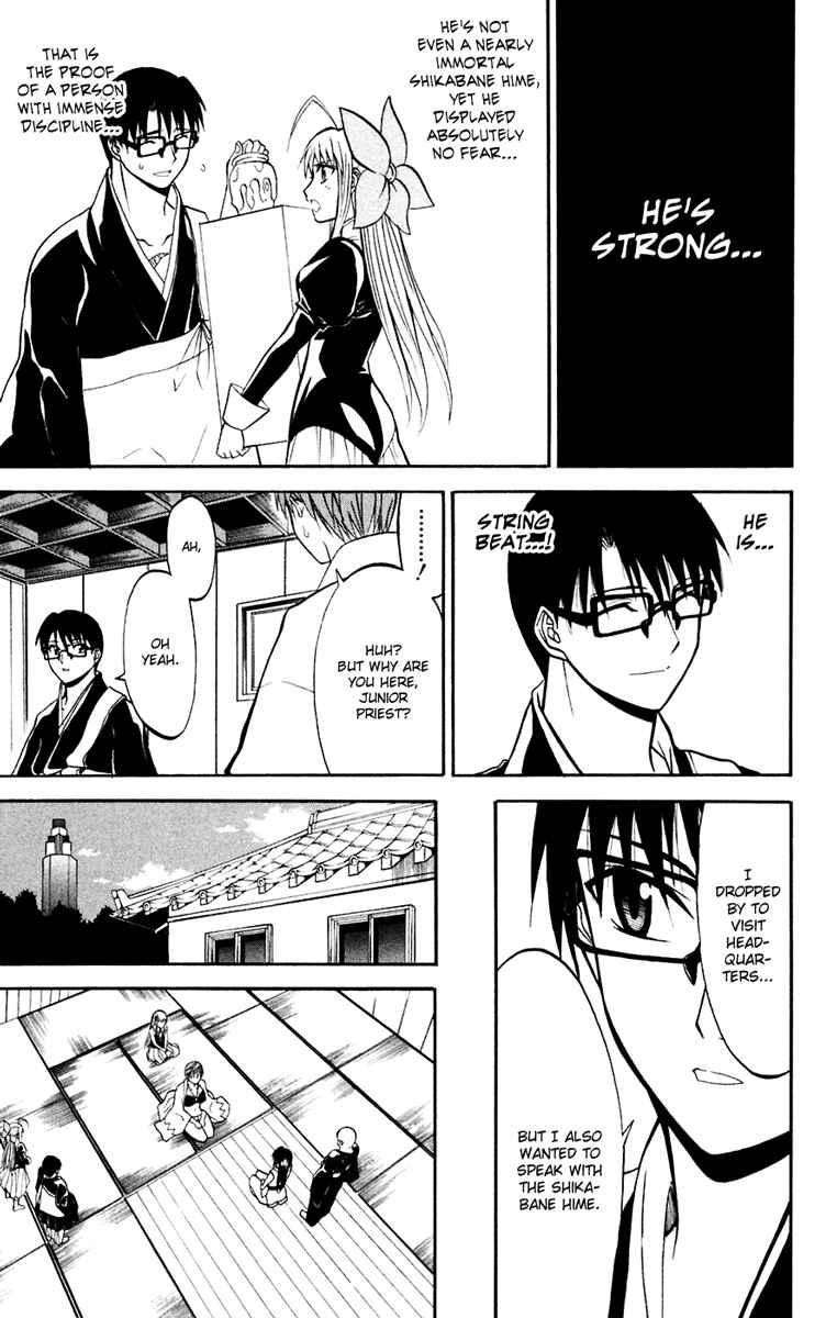 Page 27 Chapter 17 Shikabane Hime