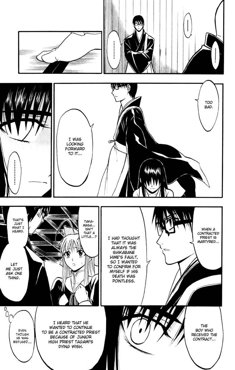 Page 29 Chapter 17 Shikabane Hime
