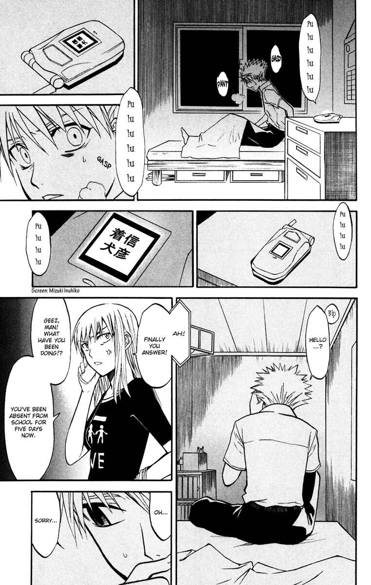 Page 33 Chapter 17 Shikabane Hime