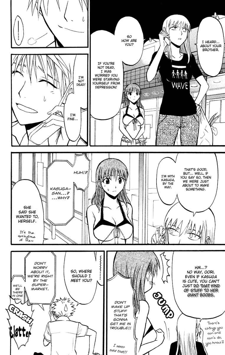 Page 34 Chapter 17 Shikabane Hime