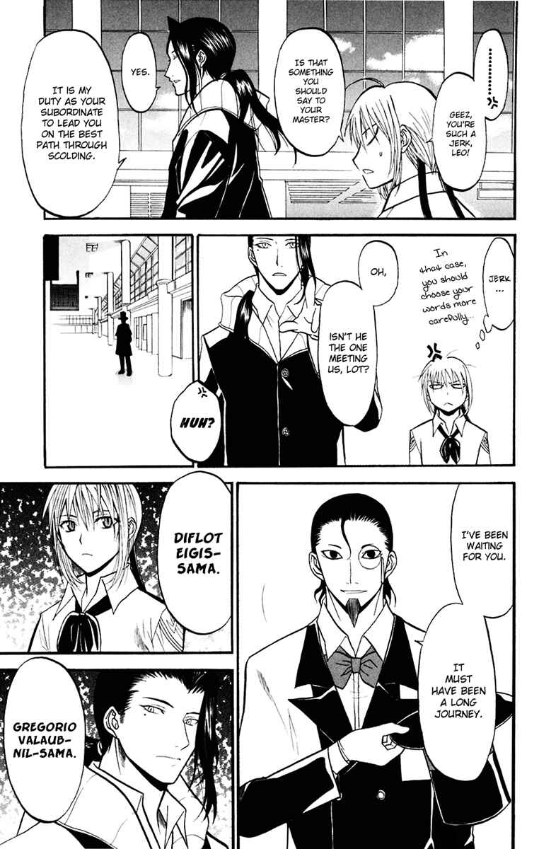 Page 5 Chapter 17 Shikabane Hime