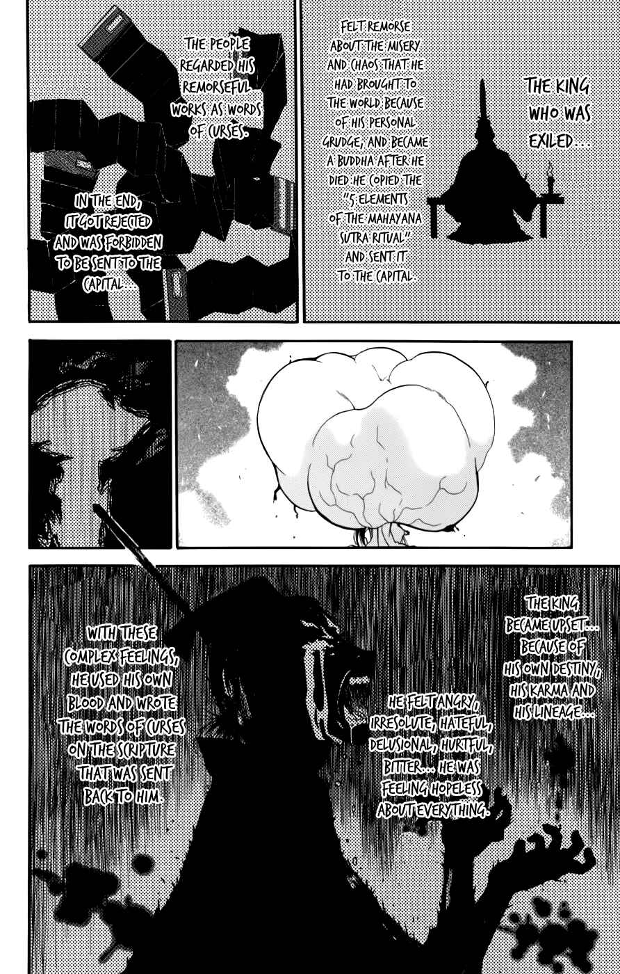 Page 13 Chapter 21 Shikabane Hime