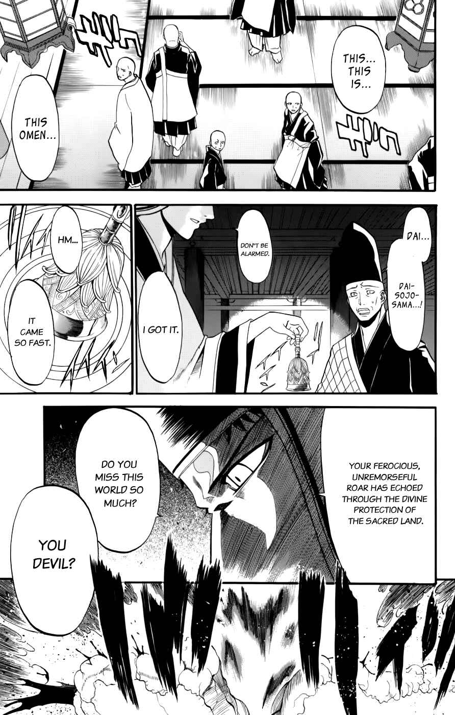 Page 16 Chapter 21 Shikabane Hime