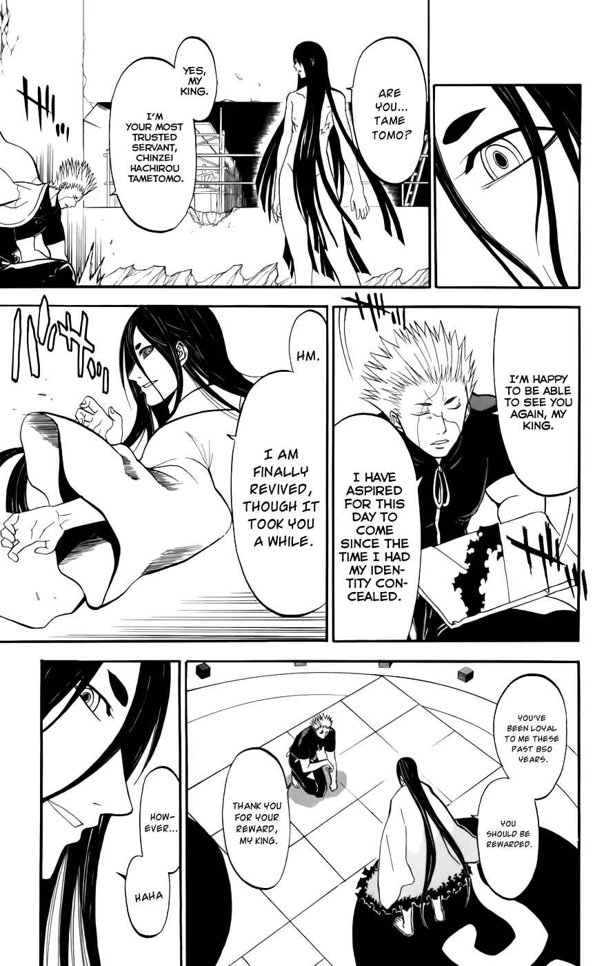 Page 19 Chapter 21 Shikabane Hime