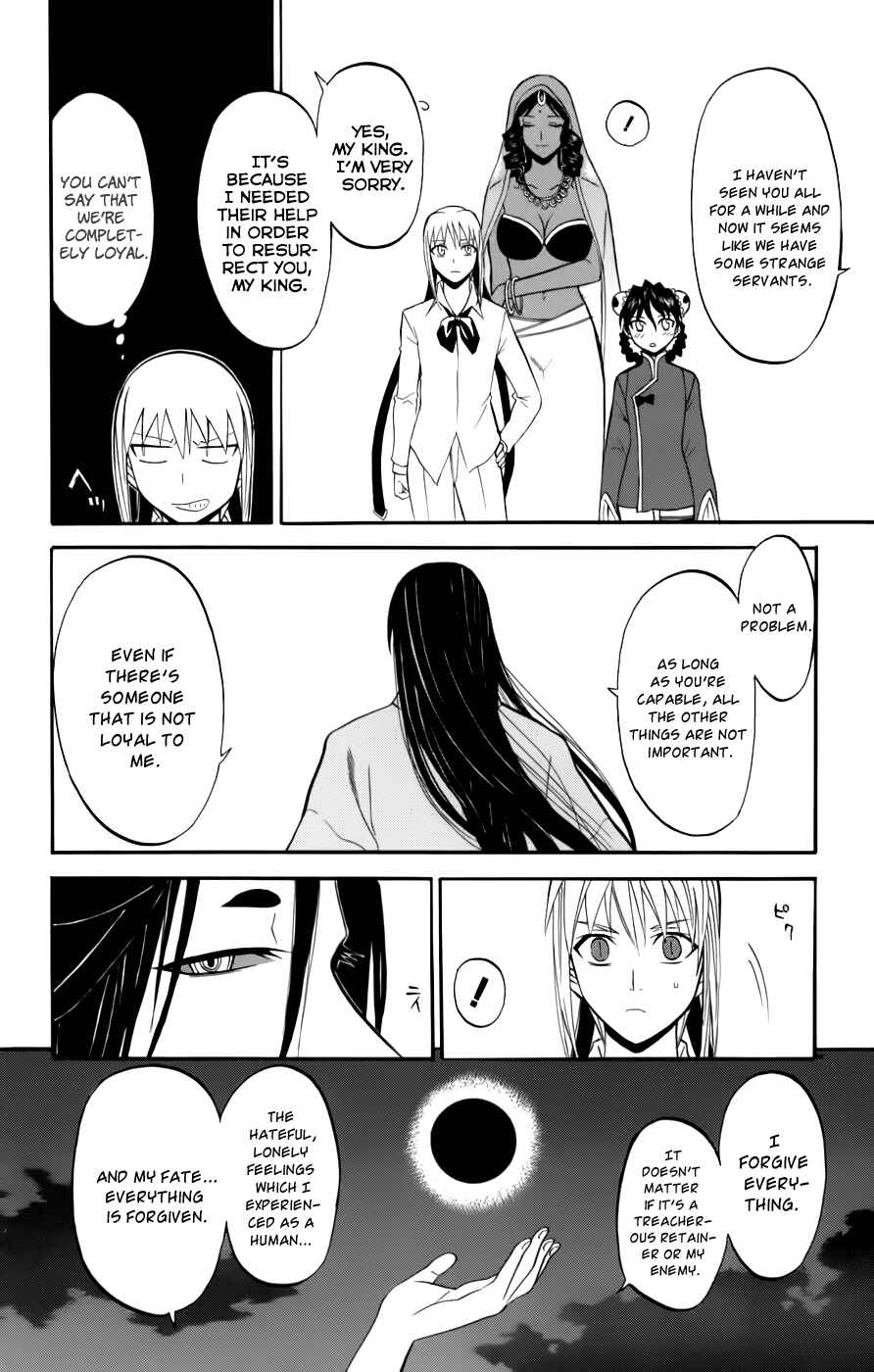 Page 20 Chapter 21 Shikabane Hime