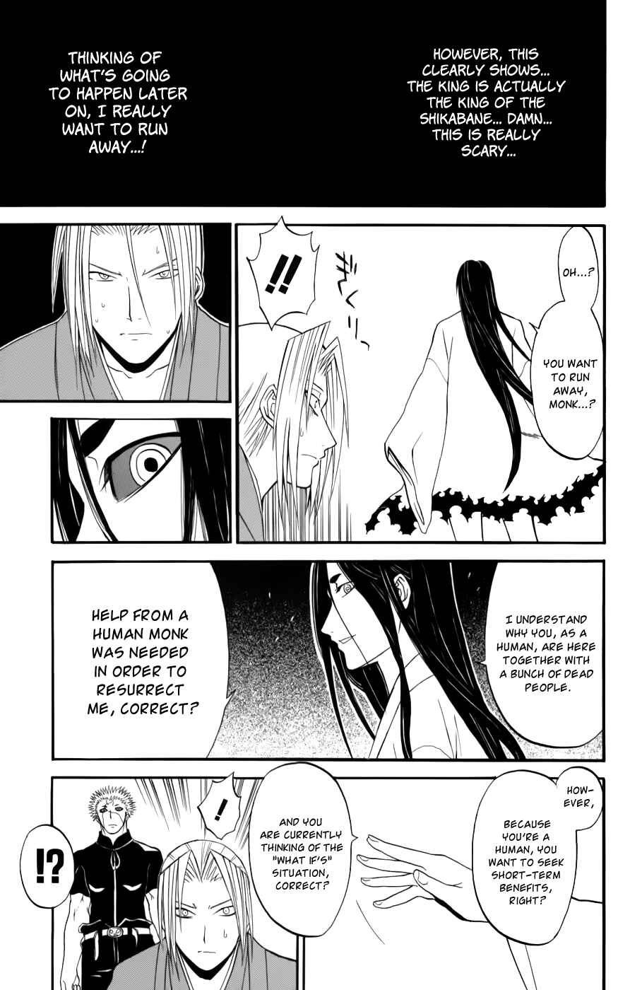 Page 23 Chapter 21 Shikabane Hime