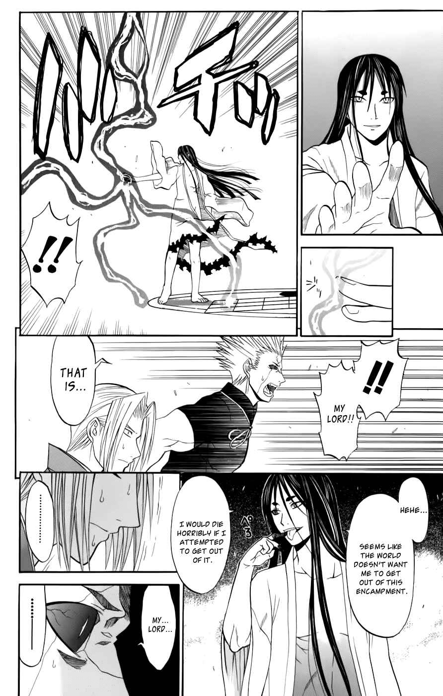 Page 24 Chapter 21 Shikabane Hime