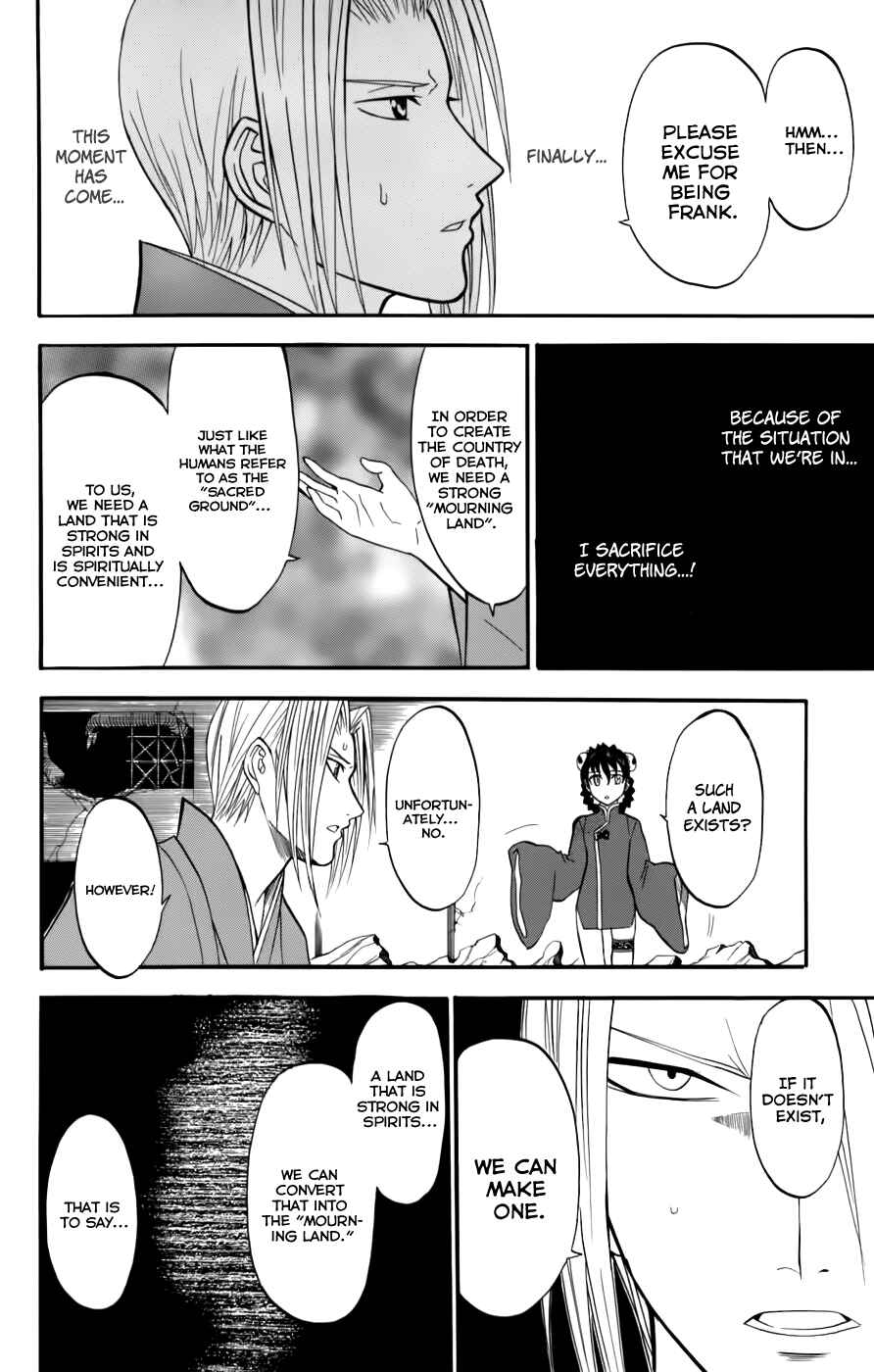 Page 30 Chapter 21 Shikabane Hime