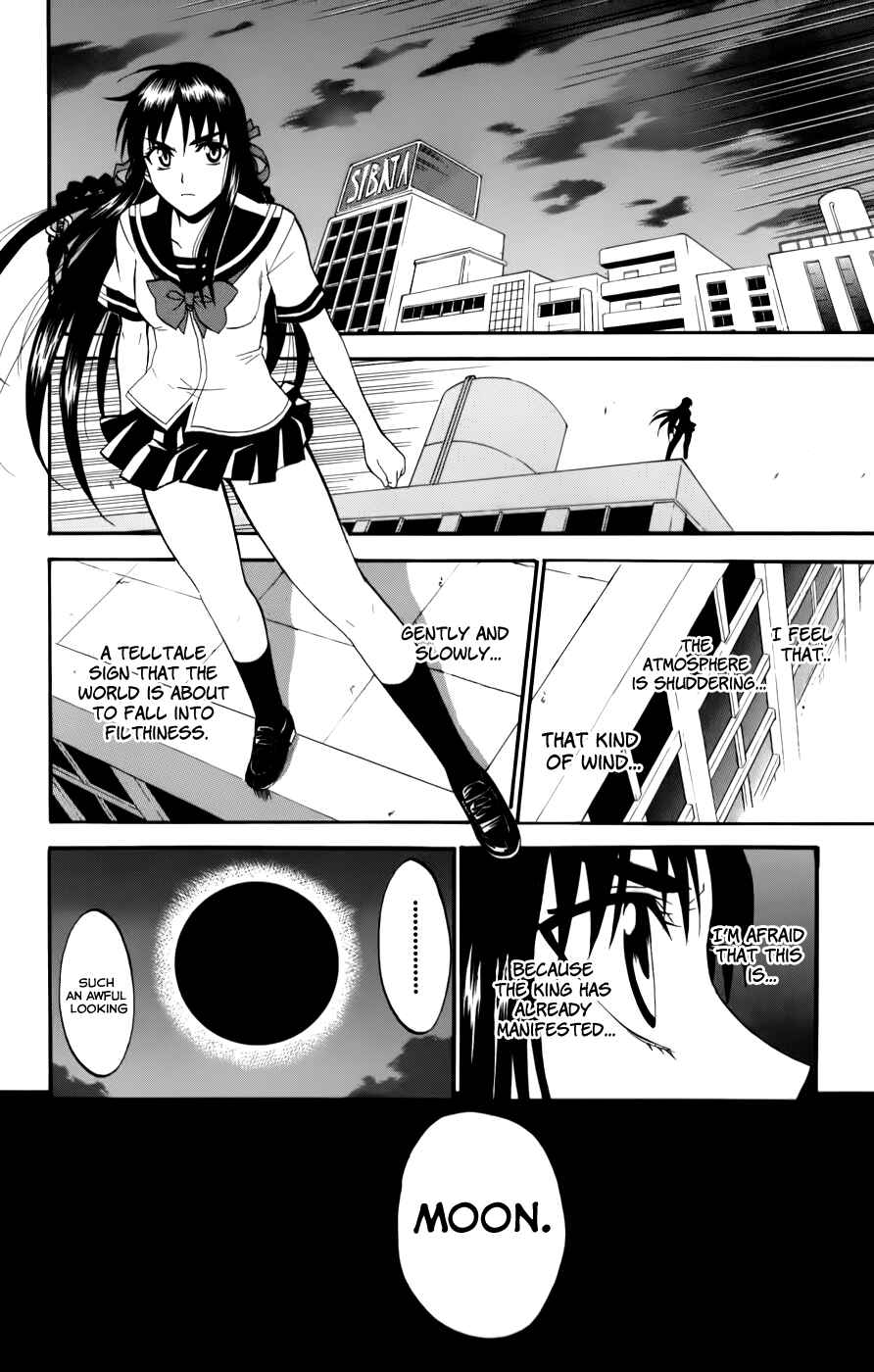 Page 34 Chapter 21 Shikabane Hime