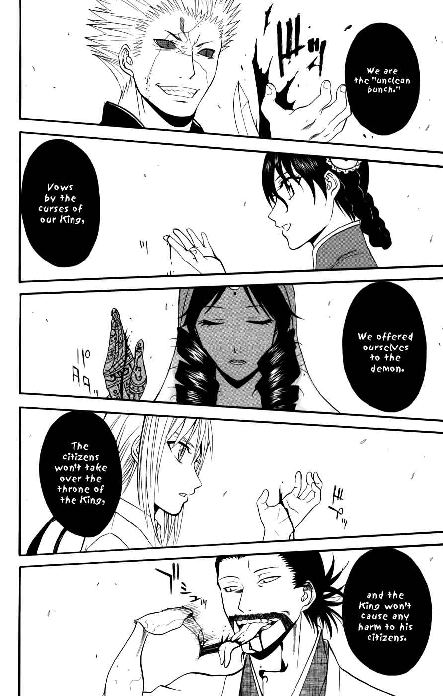 Page 9 Chapter 21 Shikabane Hime