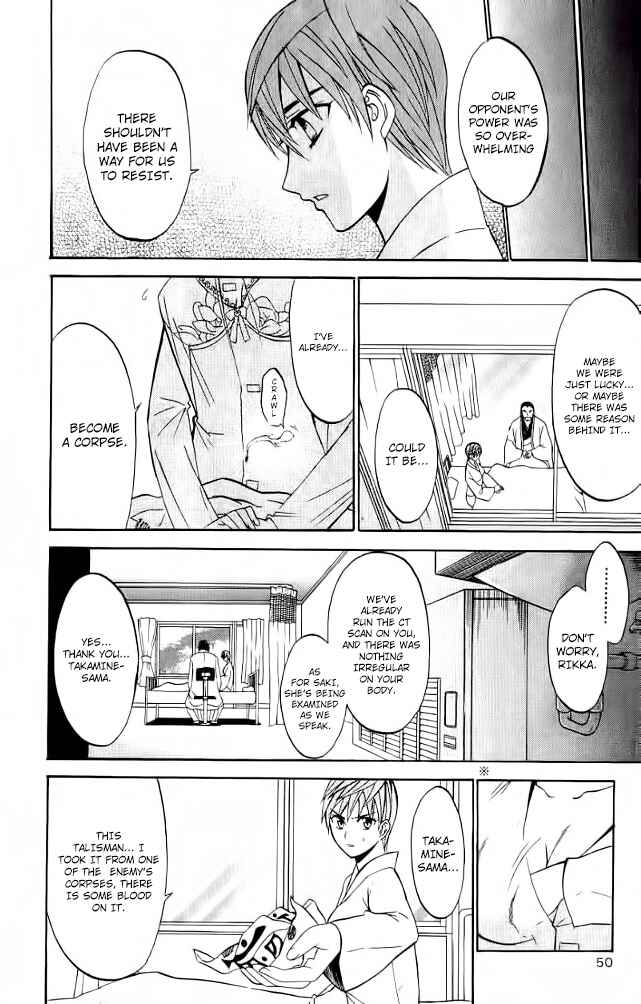 Page 11 Chapter 26 Shikabane Hime