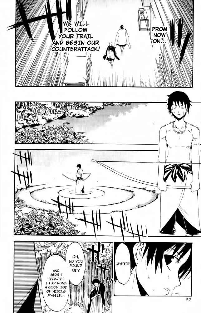 Page 13 Chapter 26 Shikabane Hime