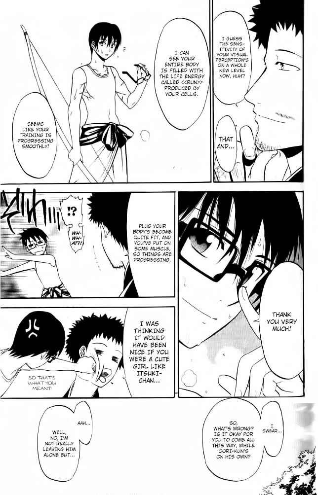 Page 14 Chapter 26 Shikabane Hime