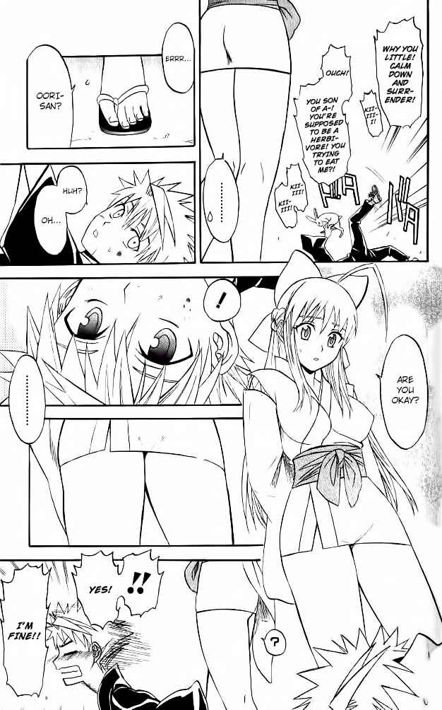 Page 18 Chapter 26 Shikabane Hime