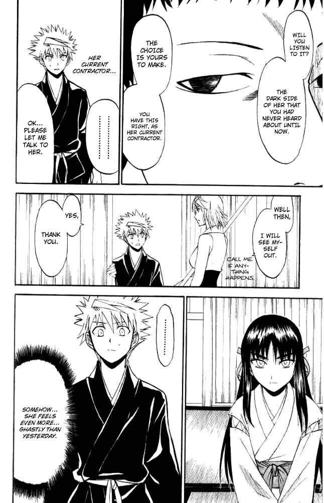 Page 21 Chapter 26 Shikabane Hime