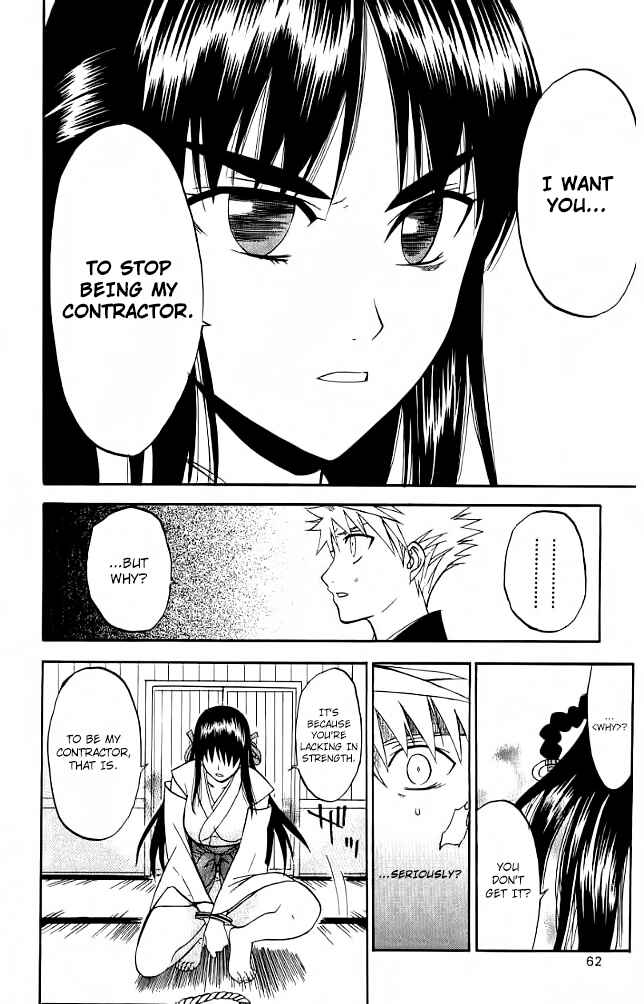 Page 23 Chapter 26 Shikabane Hime