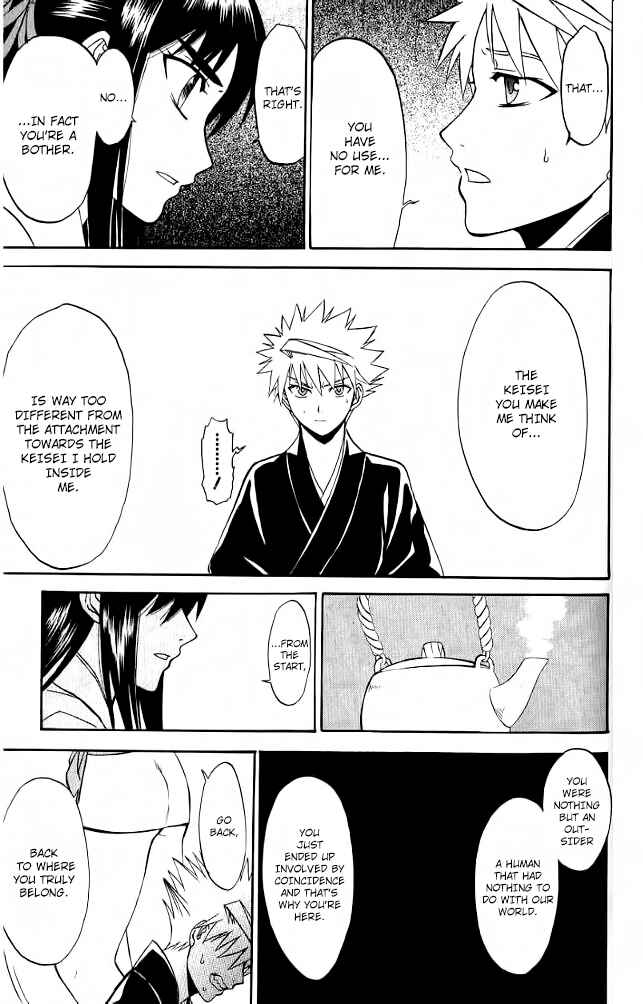Page 26 Chapter 26 Shikabane Hime
