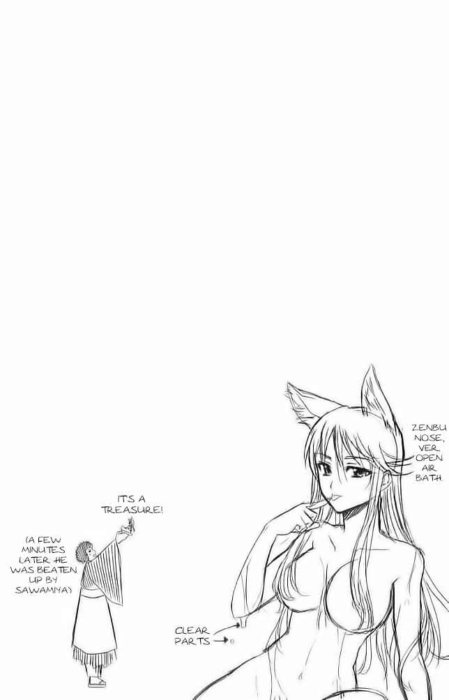 Page 5 Chapter 26 Shikabane Hime