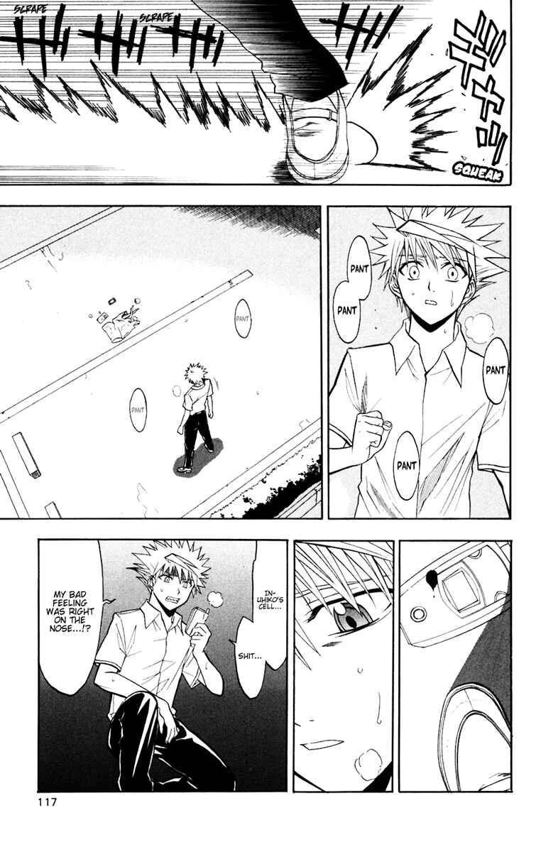 Page 1 Chapter 18 Shikabane Hime