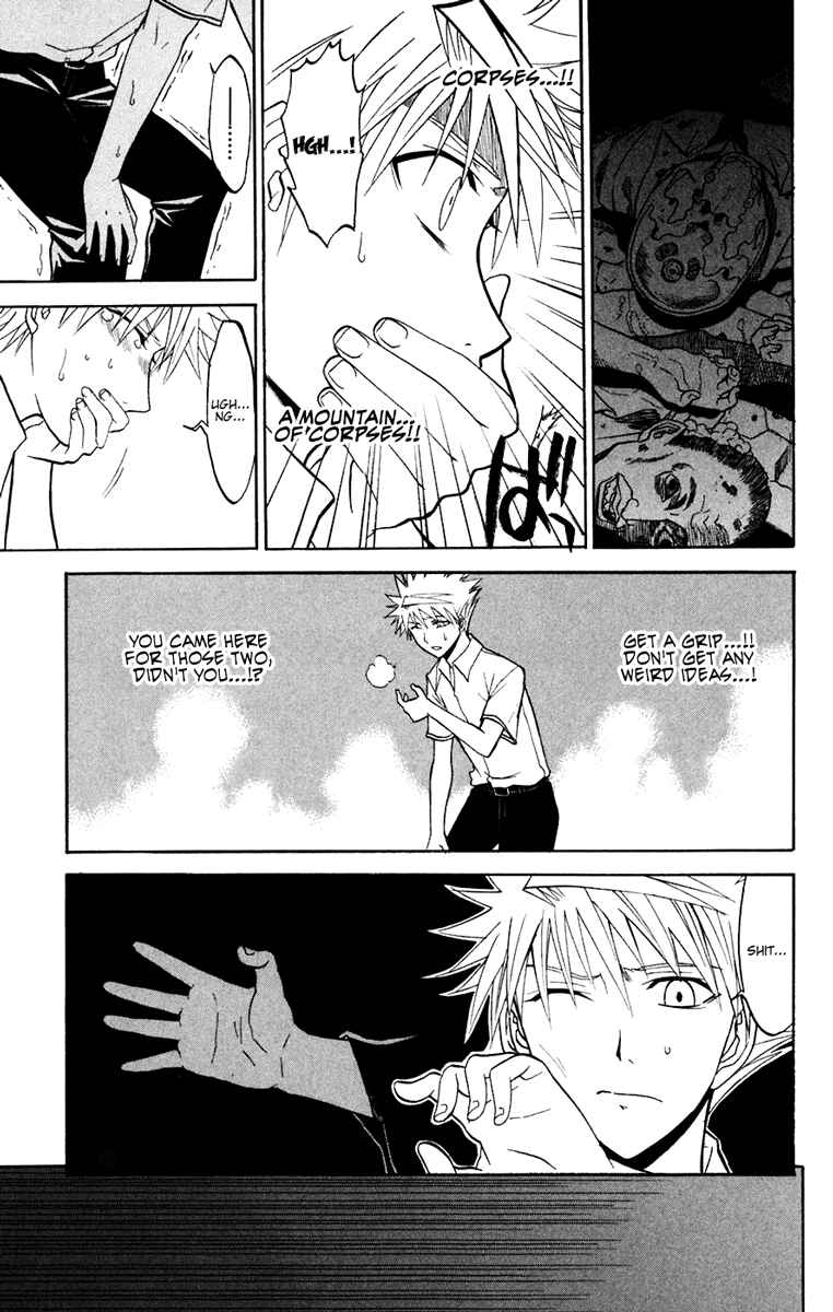 Page 11 Chapter 18 Shikabane Hime