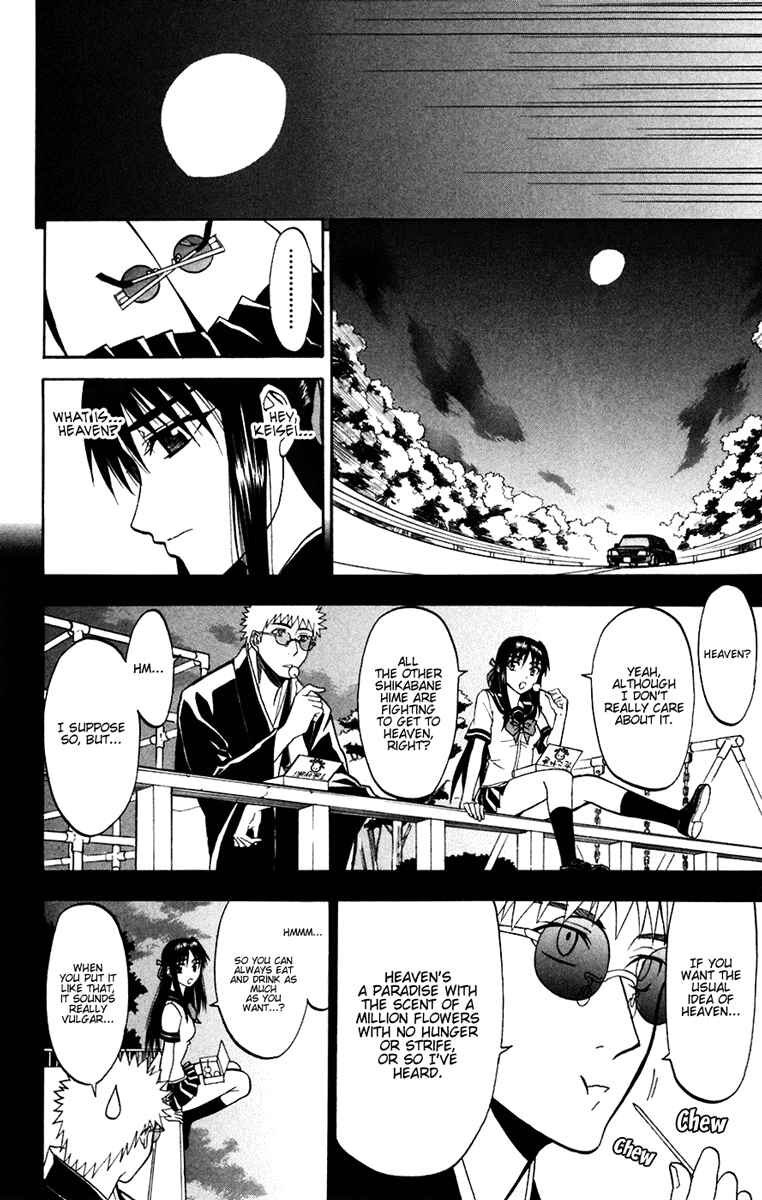 Page 12 Chapter 18 Shikabane Hime