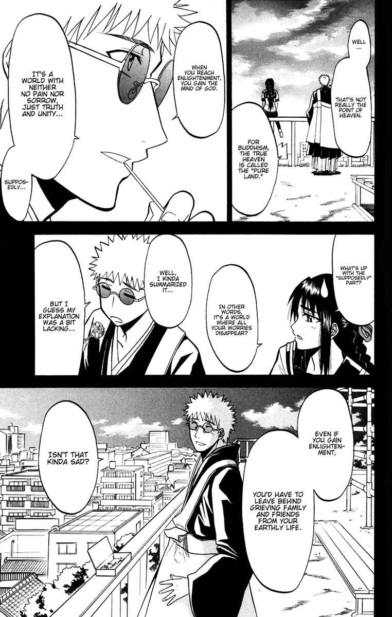 Page 13 Chapter 18 Shikabane Hime