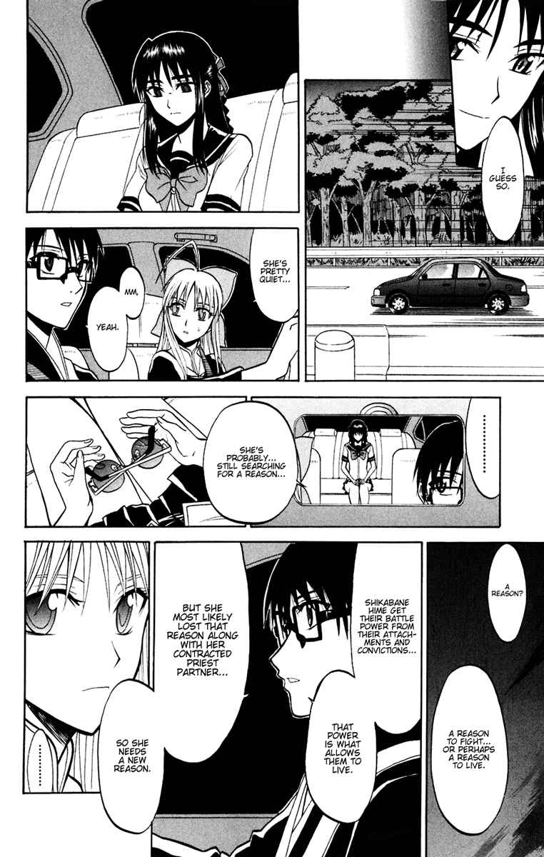 Page 14 Chapter 18 Shikabane Hime