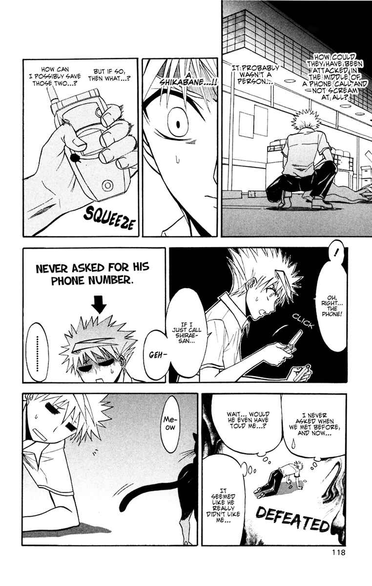 Page 2 Chapter 18 Shikabane Hime