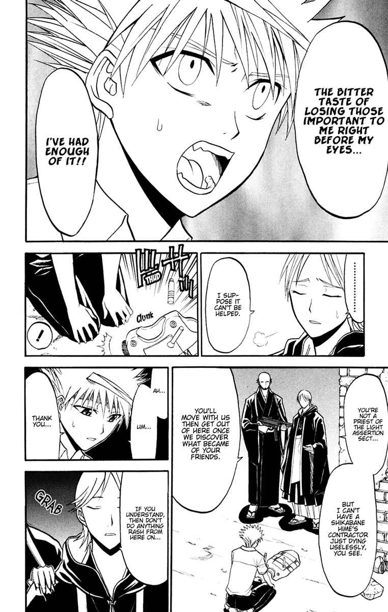 Page 20 Chapter 18 Shikabane Hime