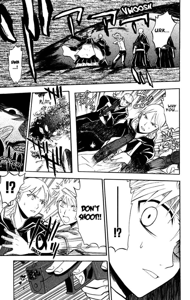 Page 23 Chapter 18 Shikabane Hime