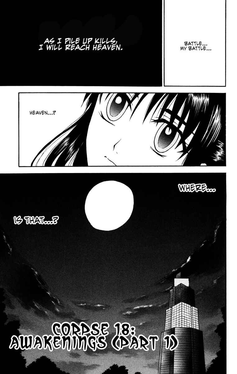 Page 5 Chapter 18 Shikabane Hime